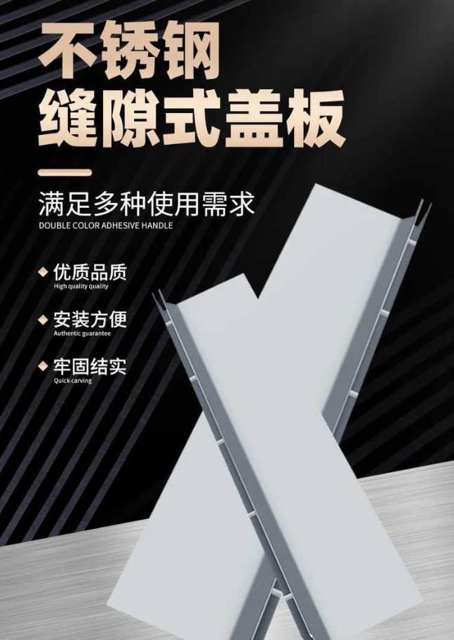 望牛墩镇不锈钢缝隙排水沟盖板展示